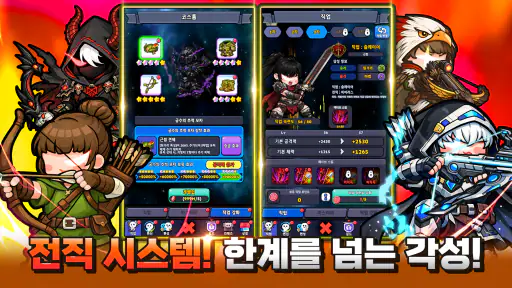 응발로 키우기 screenshot