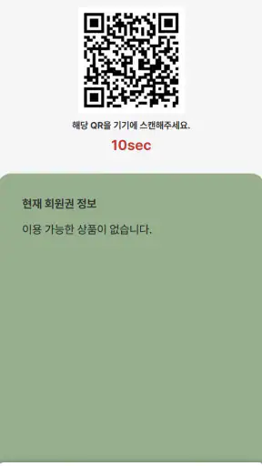이글패스(EaglePass) screenshot