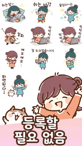 이모티콘・정중한 말 screenshot