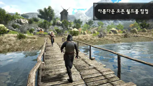 이블랜드: 에픽 오픈월드 멀티플레이 MMORPG screenshot