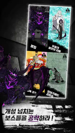 인간 실격 screenshot