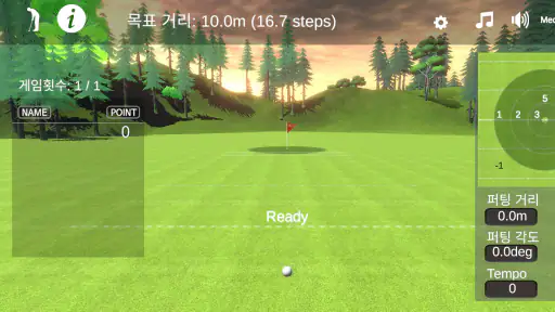 인버디게임 (InBirdie Game) screenshot