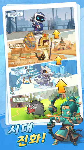 인생존망겜 screenshot