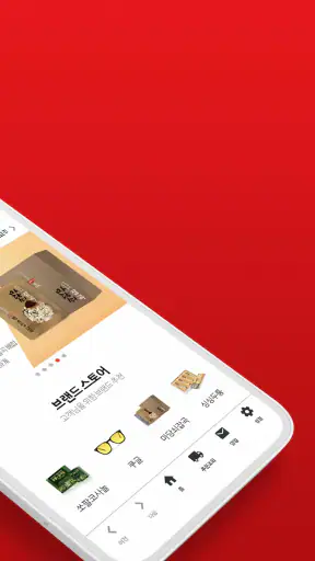 인포벨 홈쇼핑 screenshot