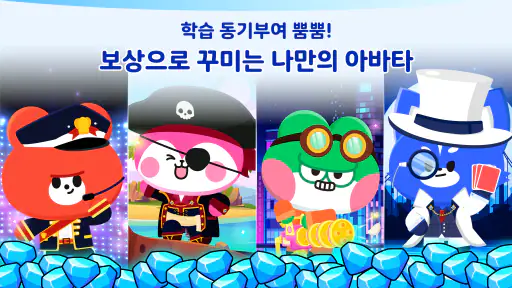 일프로연산 - 초등 수학 연산 문제집 screenshot