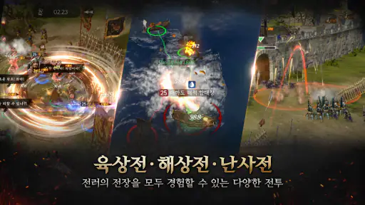 임진왜란: 조선의 반격 screenshot