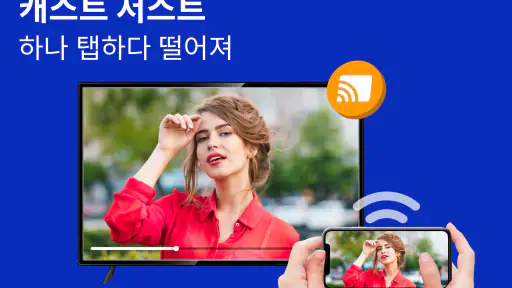 자막 비디오 플레이어 백그라운드 재생 - VIDFO screenshot