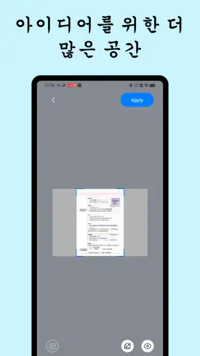 자유노트: 컬러 노트, 메모 일기장, PDF screenshot