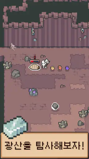 작은 섬 농장 : 섬을 나의 보금자리로 screenshot