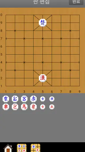 장기도사 - 최강의 인공지능 장기 프로그램 screenshot