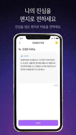 재혼 screenshot