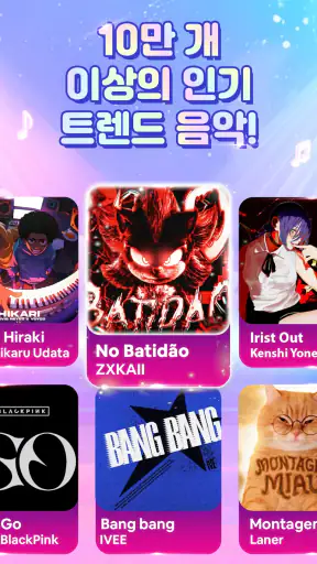 점핑캣: KPOP 음악 게임, 모든 노래 screenshot