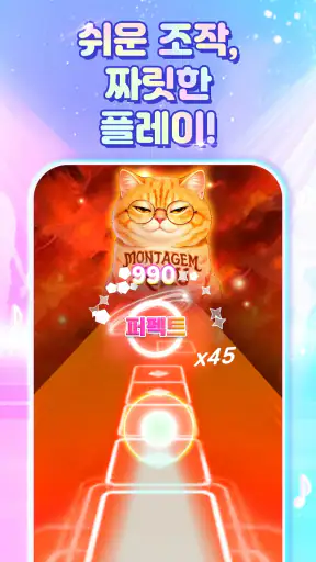 점핑캣: KPOP 음악 게임, 모든 노래 screenshot