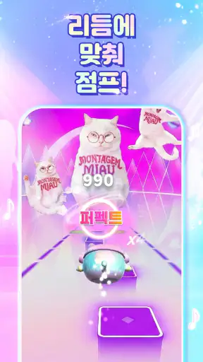 점핑캣: KPOP 음악 게임, 모든 노래 screenshot