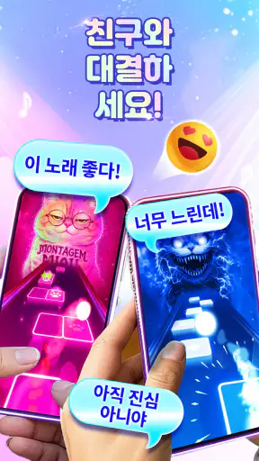 점핑캣: KPOP 음악 게임, 모든 노래 screenshot