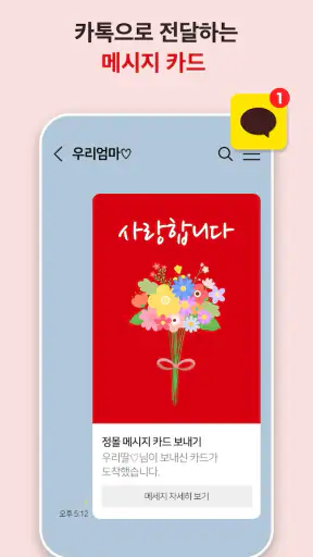 정관장몰, 정몰 screenshot
