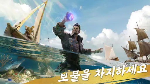 정복의 바다: 생존 서바이벌 해적 RPG screenshot