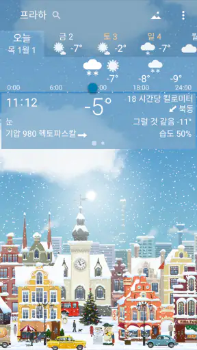 정확한 날씨 YoWindow, 라이브 배경 화면, 위젯 screenshot
