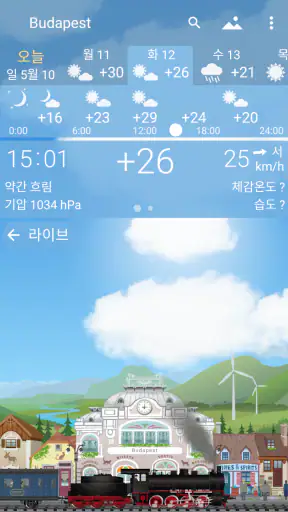 정확한 날씨 YoWindow, 라이브 배경 화면, 위젯 screenshot