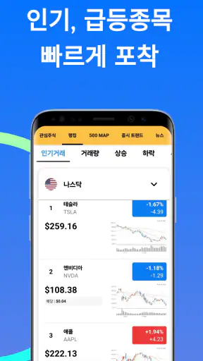 주식 분석 screenshot
