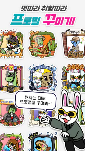 지구오락실M: 숨은 토롱 찾기 screenshot