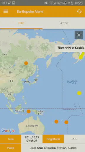 지진 알림 - 실시간 지진 경보 screenshot