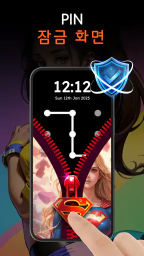 지퍼 잠금 화면 배경: Zipper Lock screenshot