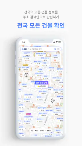 집품 - 집에 대한 모든 정보 screenshot