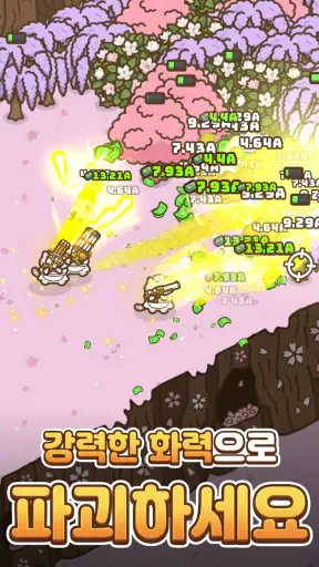 총잡이 고양이 : 방치형 키우기 RPG screenshot