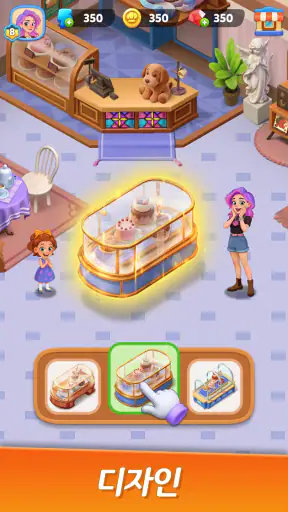 치명적 달콤함: 리벤지&머지 screenshot
