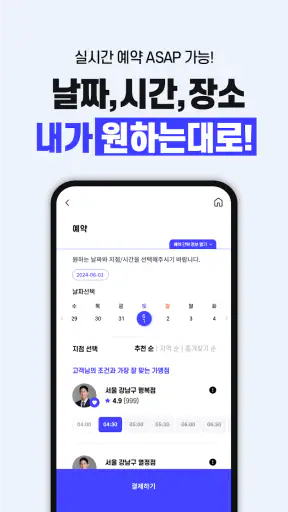 카앤피플 - 대한민국 카케어의 모든 것 screenshot