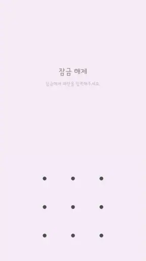 카톡 테마 - Black Cat 흑당이 screenshot