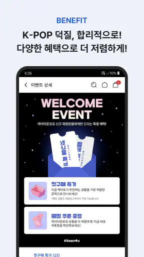 케이타운포유 - Ktown4u screenshot