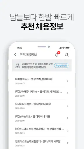 코리아교육그룹-스마트러닝 screenshot