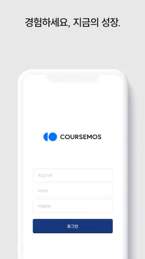 코스모스 screenshot