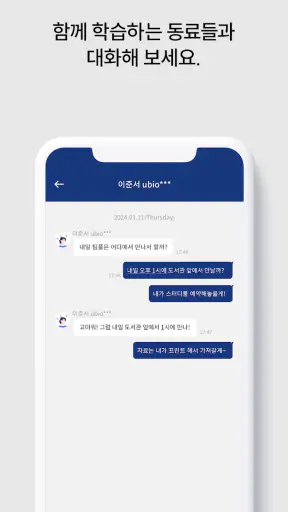 코스모스 screenshot