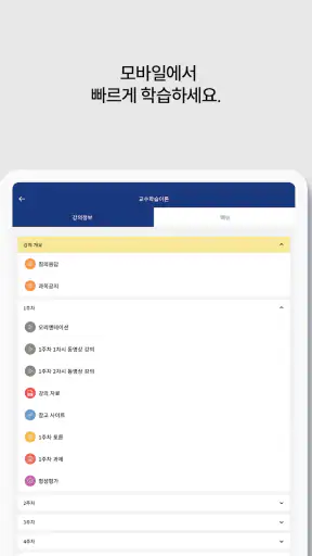 코스모스 screenshot