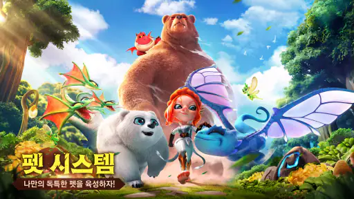 콜 오브 드래곤즈 screenshot