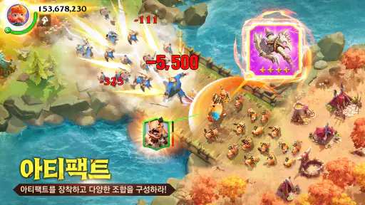 콜 오브 드래곤즈 screenshot
