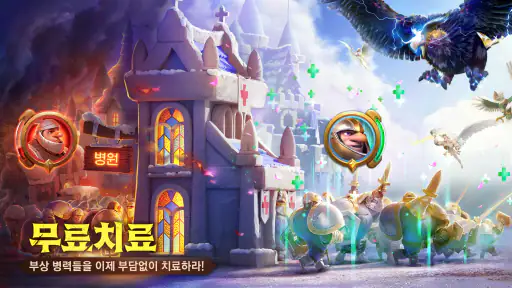 콜 오브 드래곤즈 screenshot
