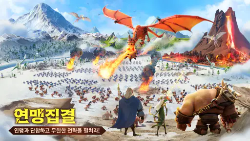 콜 오브 드래곤즈 screenshot