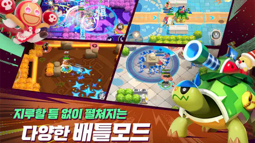 쿠키런: 오븐스매시 screenshot