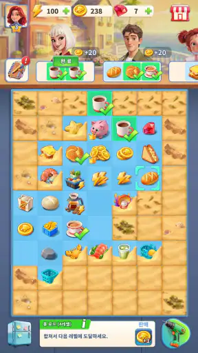 퀸의 컴백: 합성 & 스토리 게임 screenshot