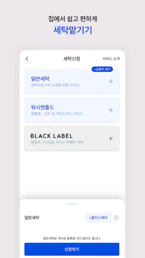 크린토피아 screenshot