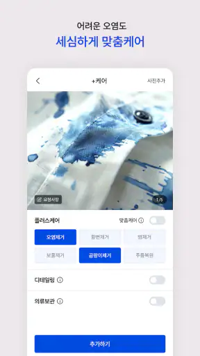 크린토피아 screenshot