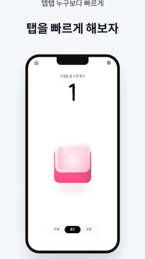 키캡 - KeyCap screenshot