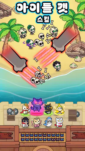 키티 캐슬: 타워 디펜스 screenshot