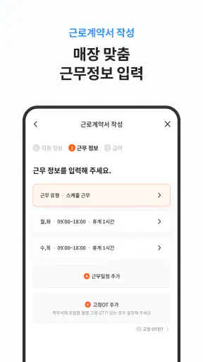 키퍼 screenshot