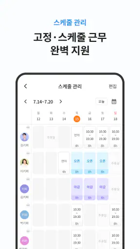 키퍼 screenshot