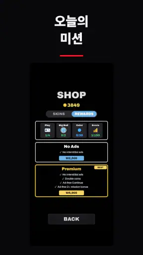 탭바운스: 색깔 맞추기 게임 screenshot